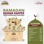 Ramdan Grocery Packaging Profile Picture