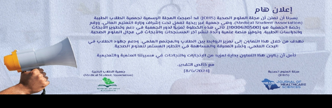 Journal of Healthcare Sciences Cover Image