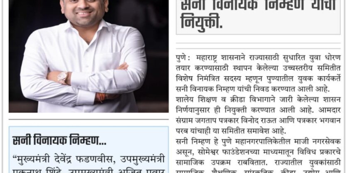 Maharashtra Youth Policy: Sunny Nimhan Appointed to High-Level Committee