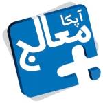 Apka Muaalij Profile Picture