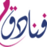 Funadiq Travel And Tourism Profile Picture