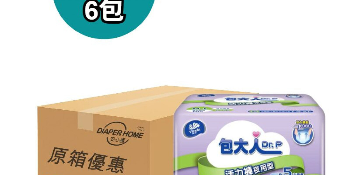 包大人成人紙尿片2026簡易指南：香港台灣長者與照顧者一看就懂