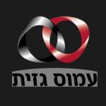 Amos Gazit Ltd Profile Picture