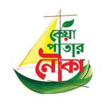 Keya Patar Nouka Profile Picture