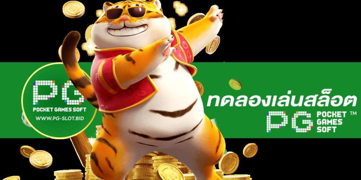 ทดลองเล่นเกม PG Slot ฟรี เรียนรู้ก่อน สนุกได้แบบไม่ต้องเสี่ยง