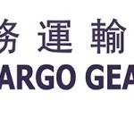 Nam Seng Cargo Profile Picture