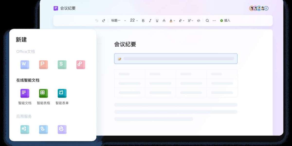 WPS下载最新版获取方式与高效办公功能全面解析